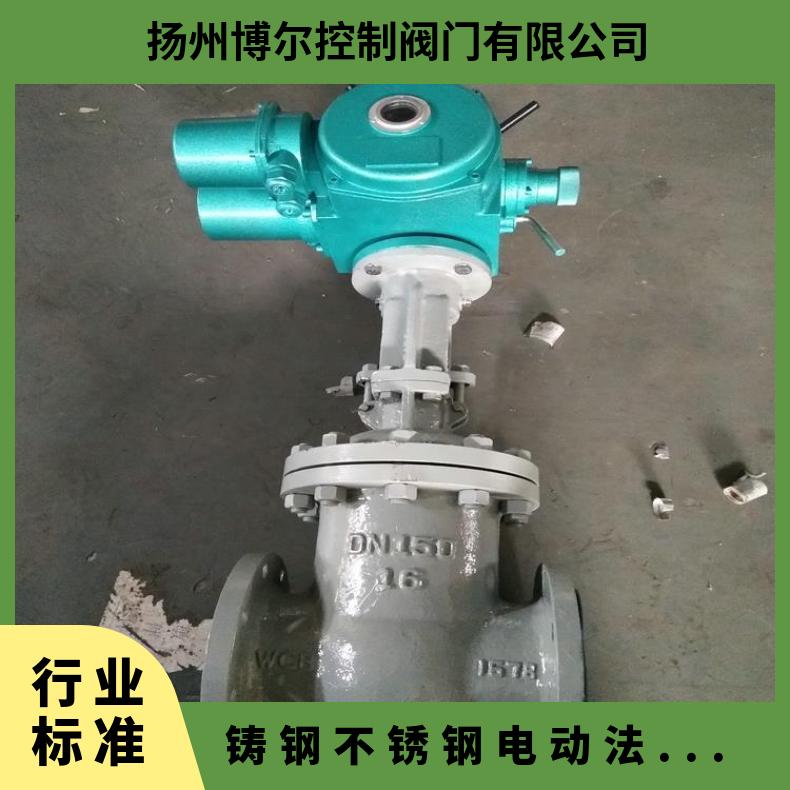 现货 MAZ941H-64C煤安矿用隔爆电动闸阀 DN100法兰闸阀