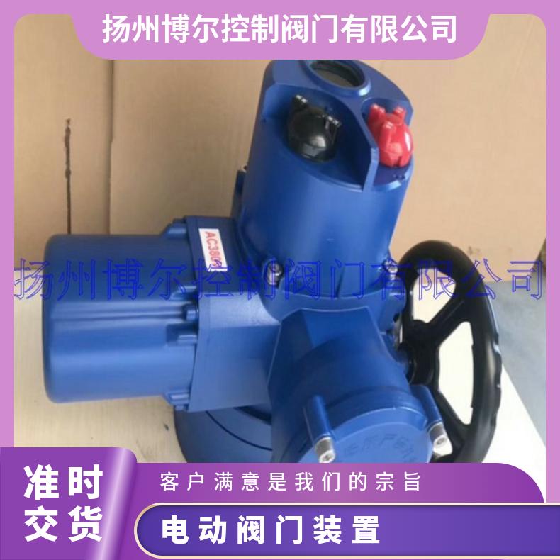 QC/XY500-0.5、/-1、部分回转数字整体型电动阀门装置、隔爆型