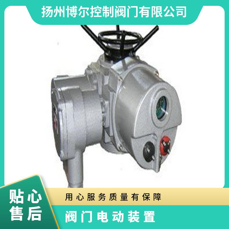 ZB煤安防爆电动执行器 一体化调节型矿用防爆装置