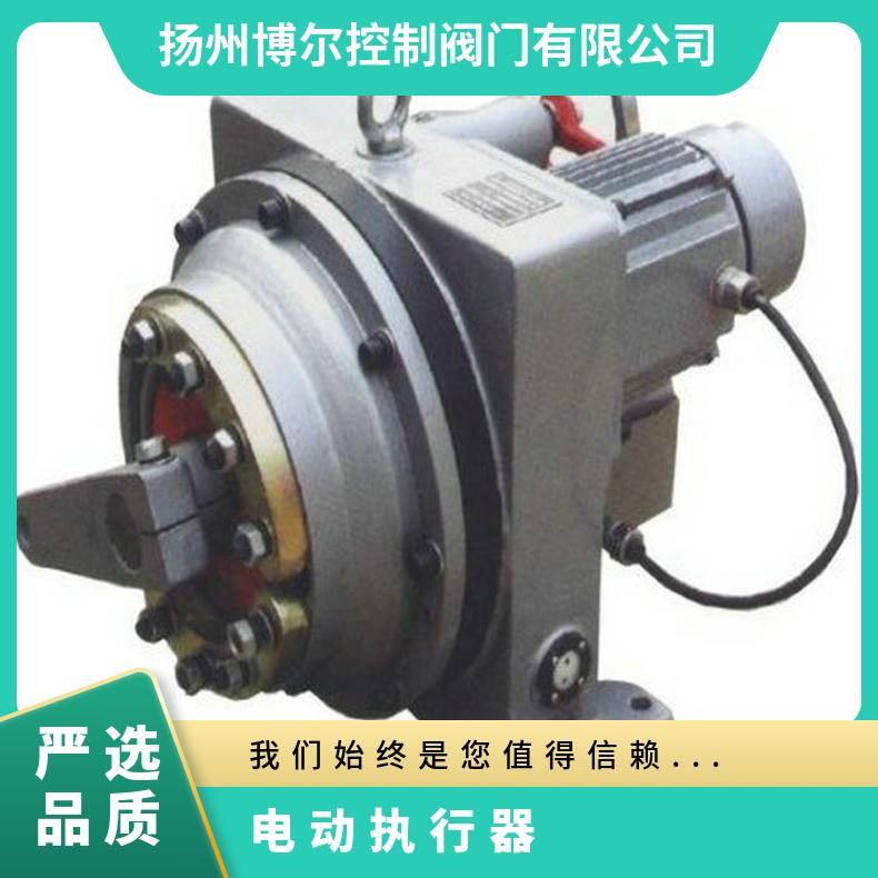 博尔-角行程电动执行器DKJ-4100DY铝合金风阀器