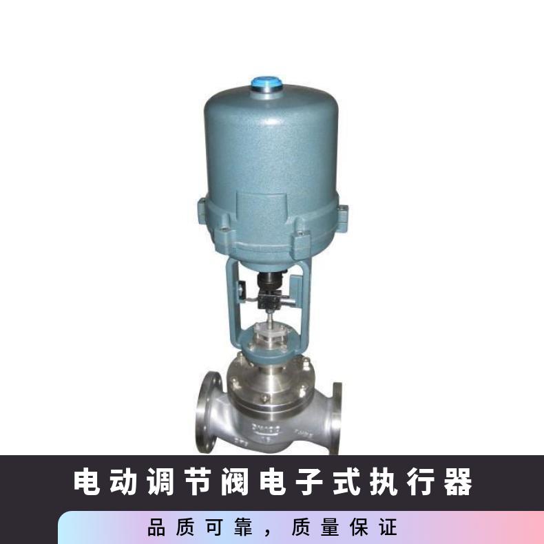 ZJHP气动薄膜调节阀 ZDLM智能笼式 其他博尔 ZB/QBDZBDQB 电动