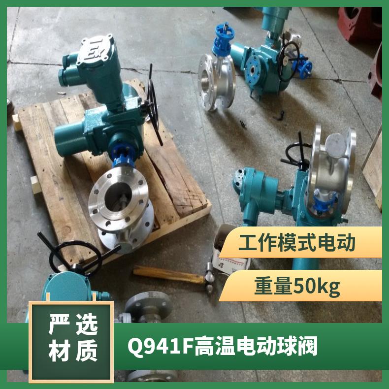 电动球阀Q941F 门 博尔电装 50kg 是 DZW120-18W/z
