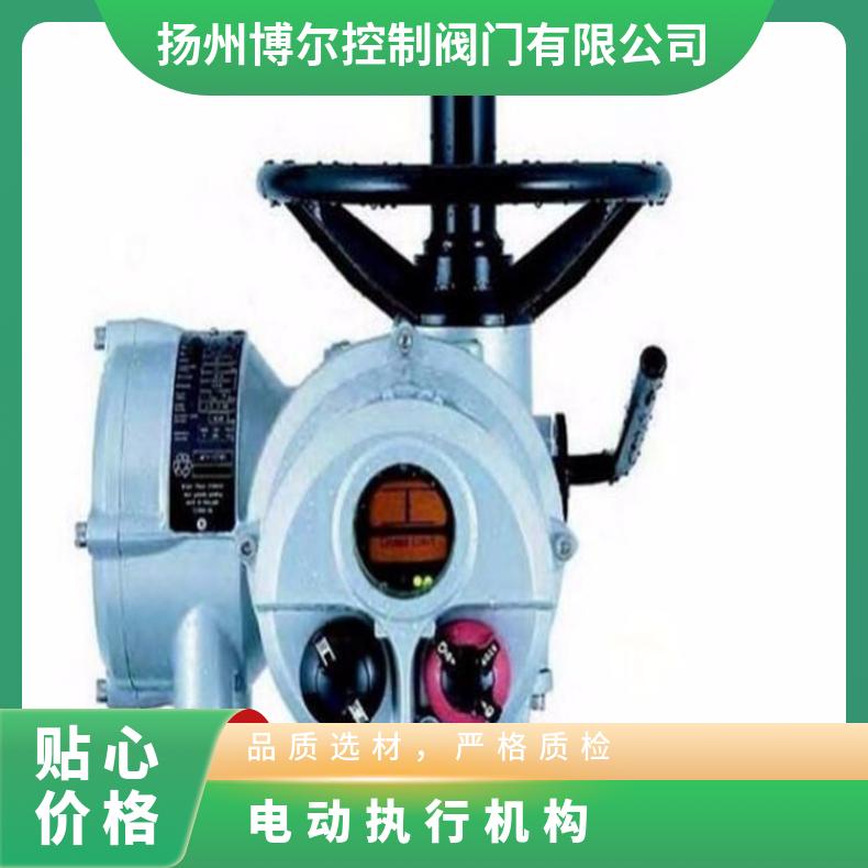 罗托克执行器IQT190 280 380 500角行程 其他博尔 ZB/QBDZBDQB
