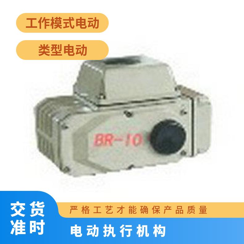 电动执行器BOER-05 10 16 20 40 其他博尔 ZB/QBDZBDQB 法兰