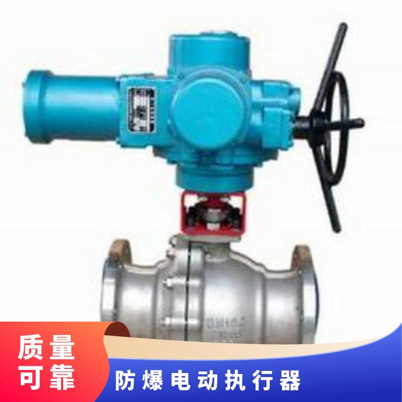 智能型防爆电动执行器 QB10矿用普通部分回转器