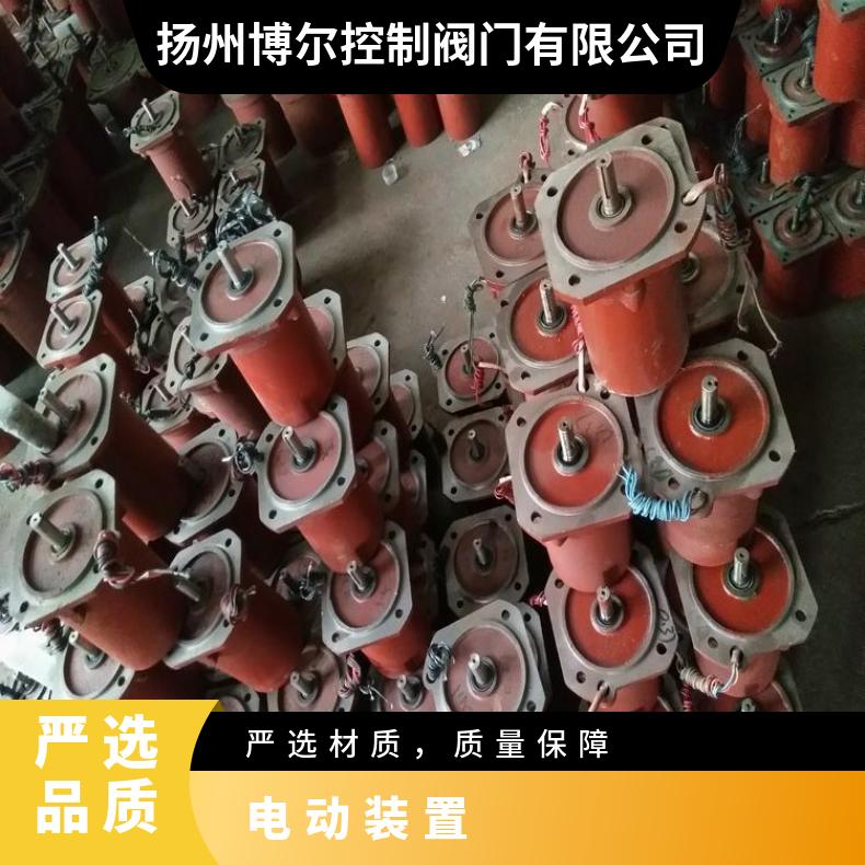 隔爆电动装置电机YBDF-WF-311-4 312 ZB/QBDZBDQB 其他博尔