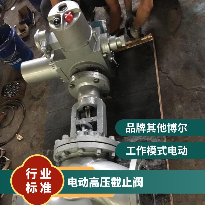 J941H-40电动截止阀 厂家生产防爆电动阀 耐高压阀
