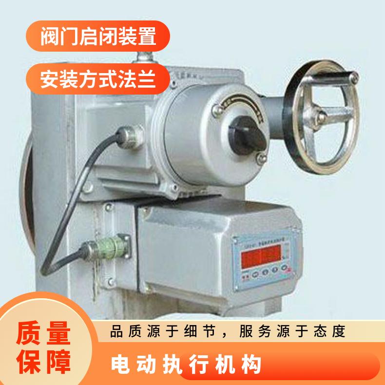 DKJ-210C电动执行机构 阀门装置 2100M ZB/QBDZBDQB 其他博尔