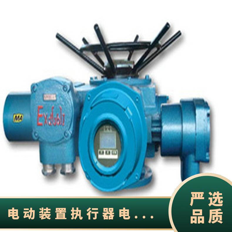 矿用电动蝶阀 瓦斯专用阀 法兰 5kg~500kg 其他博尔 ZB/QBDZBDQB