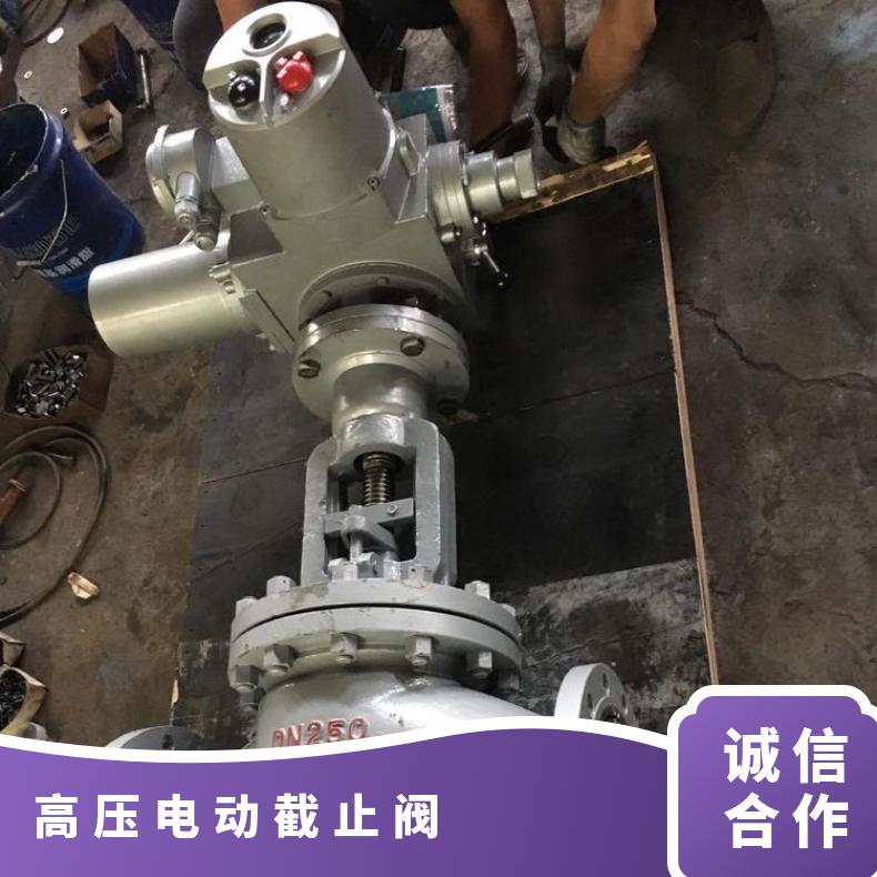 J961Y-320电动焊接截止阀 PN32mpa电站用高温高压阀厂家
