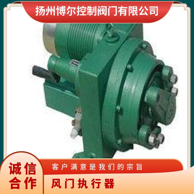电动执行机构-DKZ DKJ ZKZ执行器装置定制加工