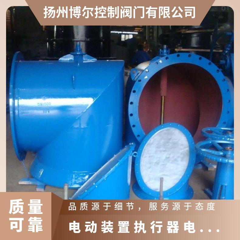 电动盲板阀执行器 装置 -20℃~60 其他博尔 ZB/QBDZBDQB