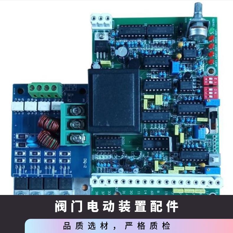 阀门电动装置配件 220V逻辑控制板ST-2DF 水 HZ45 否 博尔