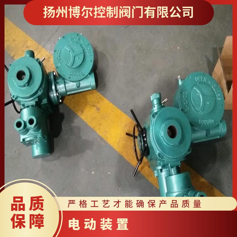 新疆隔爆电动装置 隔爆执行器 隔爆执行机构 隔爆驱动