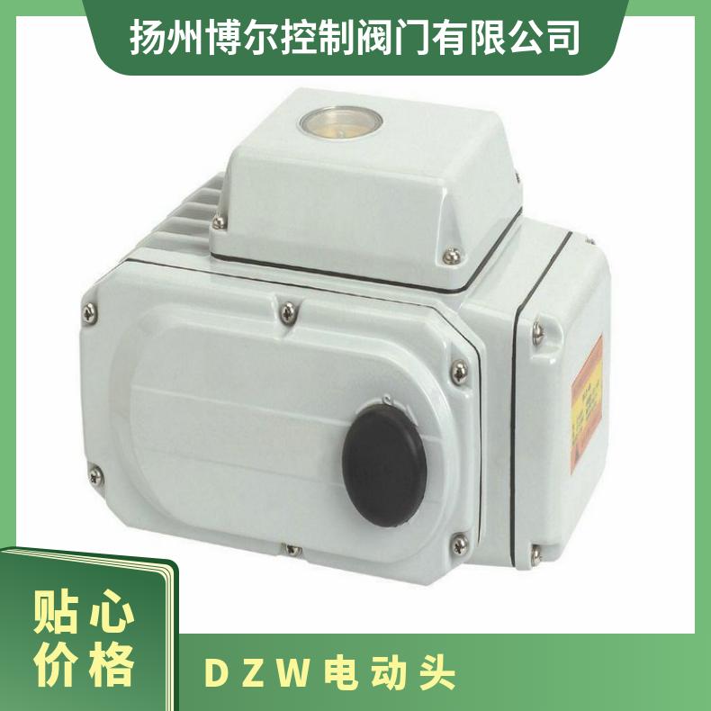智能手机APP控制电动装置DZW头 执行器 博尔 否 90° 250-500