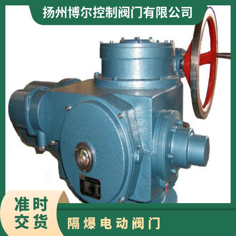 电动装置QW10 20 30阀门执行器 200mm 博尔电装 开关型 是