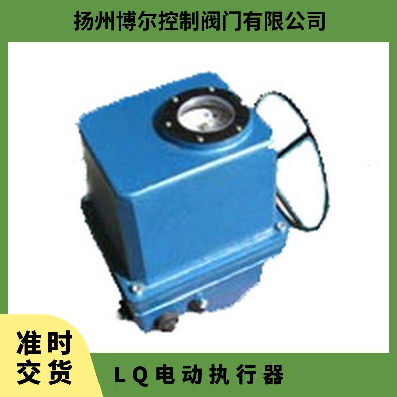 LQ电动执行器-lq10-1蝶阀装置-AC380V阀门头100NM