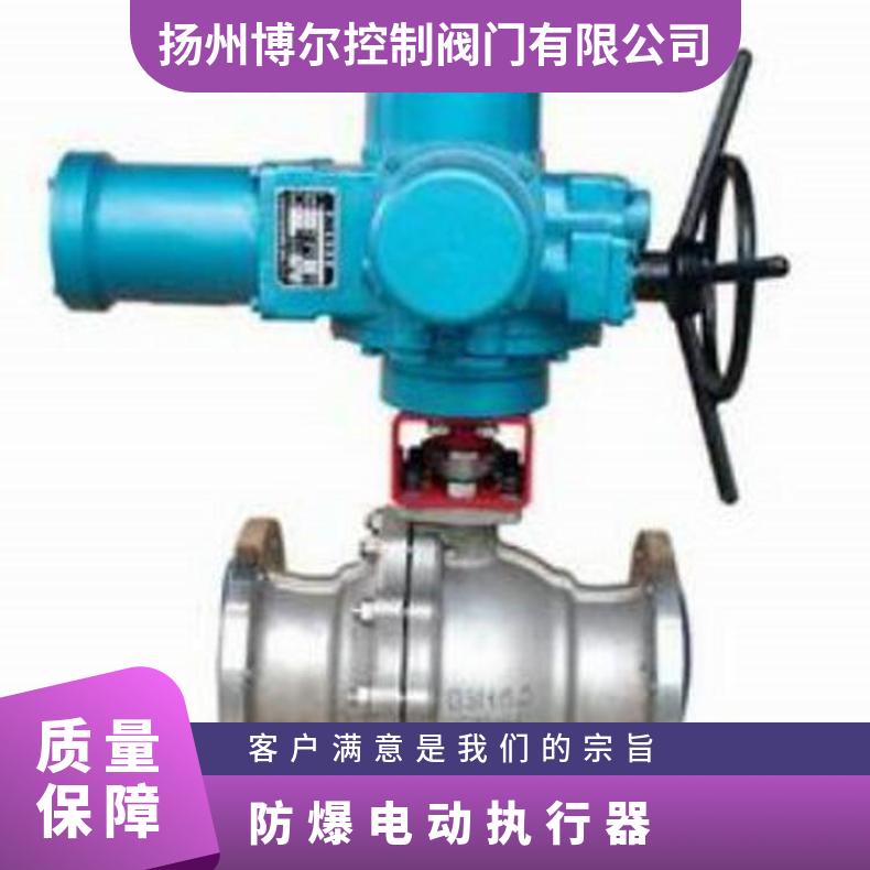 防爆执行器150Nm 电厂冷却水专用球阀 精小型电动器