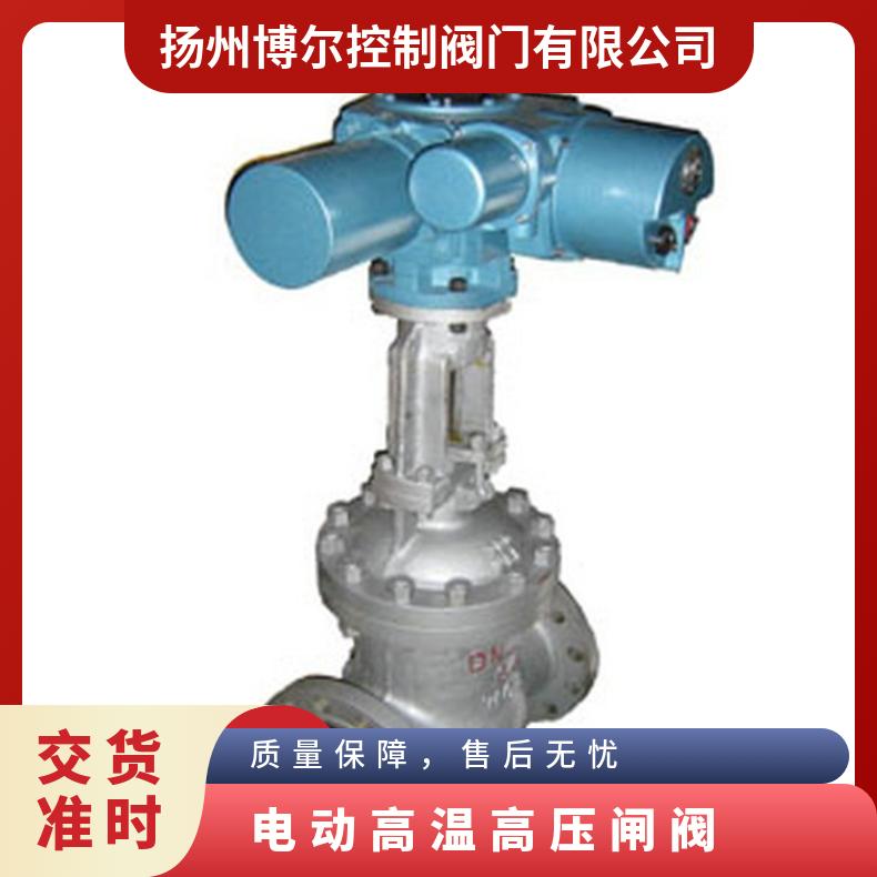 供应电动高温高压闸阀 Z941Y-100I DN150隔爆闸阀