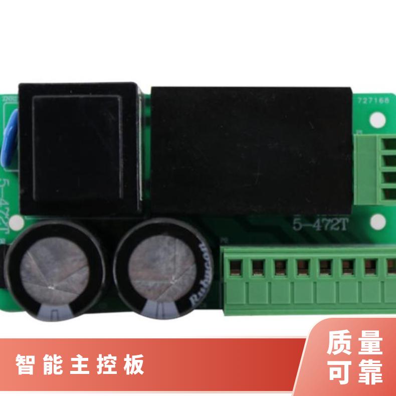 电动执行器智能配件 逻辑控制板 主控板A303V
