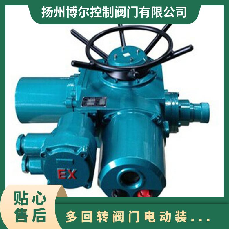 多回转执行器DZW10-20-30-45-60-90阀门电动装置