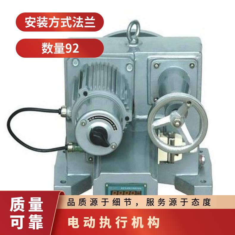 DKJ-2100DKJ电子式电动执行器 3100EX 其他博尔 ZB/QBDZBDQB