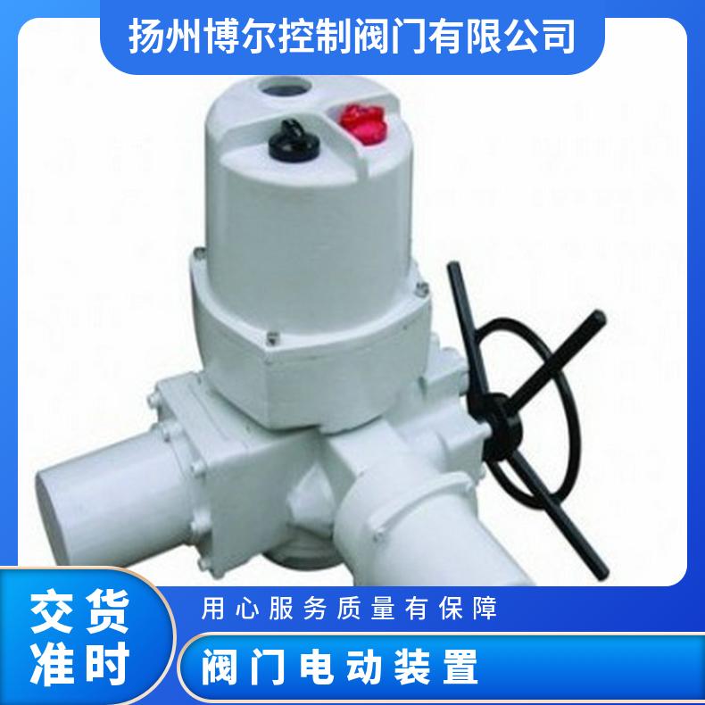 DQB阀门电动执行器 执行机构 头 博尔电装 DZW120-18W/z 50kg 是