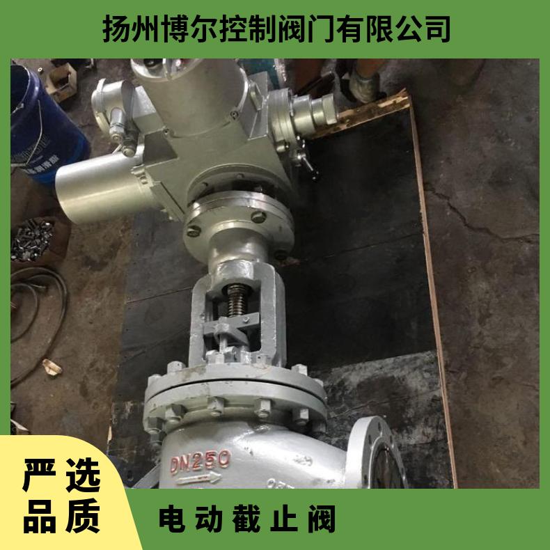 J941H-16电动截止阀 精品高压 不锈钢 ZB/QBDZBDQB 其他博尔