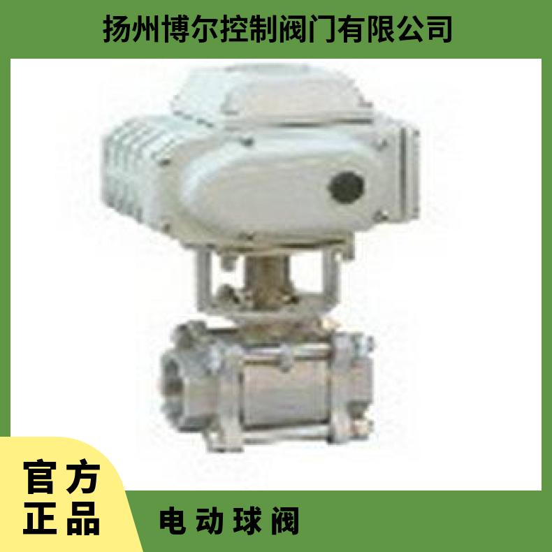 Q911F-16P台螺纹球阀 D941X 其他博尔 5kg~500kg 法兰 电动执行器