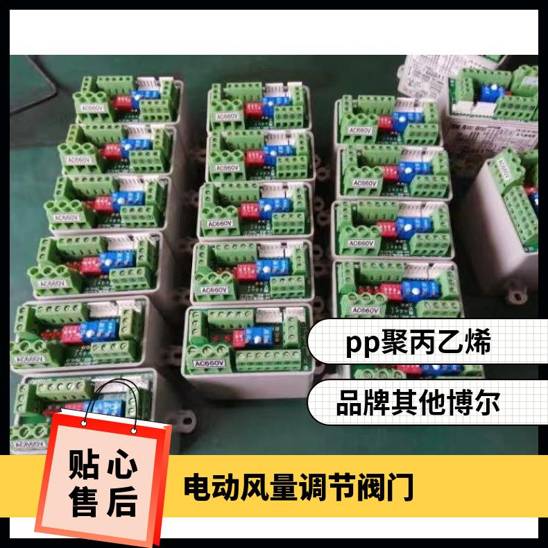 1CPA101-220电动阀门控制器 ZB/QBDZBDQB 其他博尔 可以加工