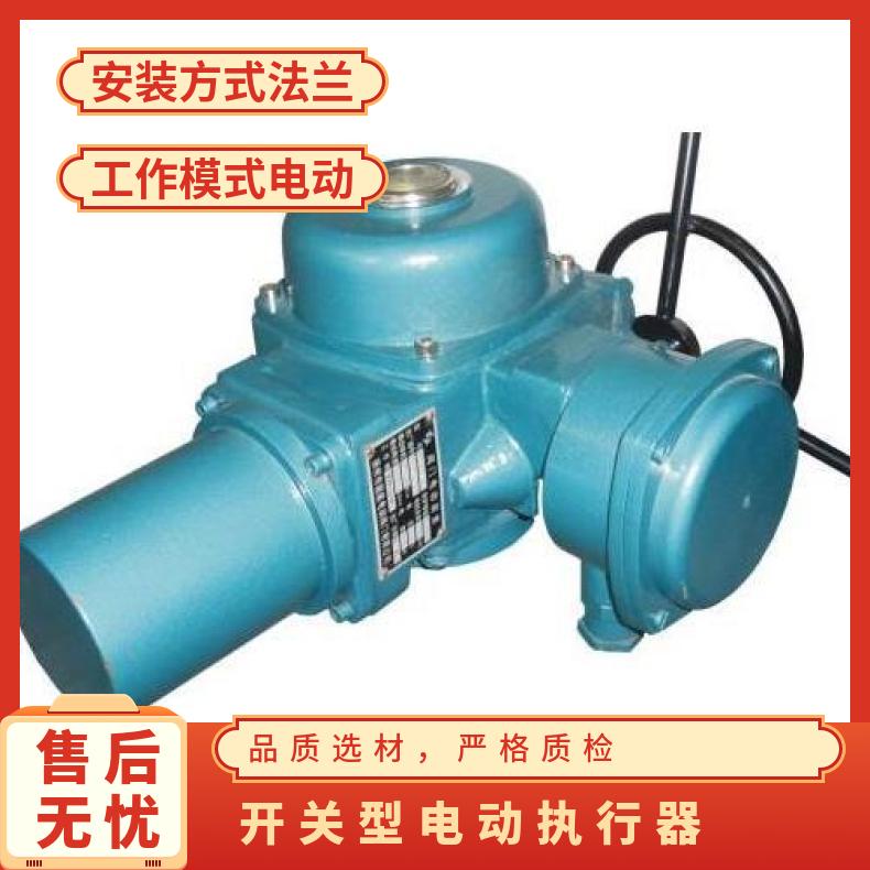 开关型阀门电动装置 DQW20-1执行器 其他博尔 法兰 2SQ30DKJ/ZKJ