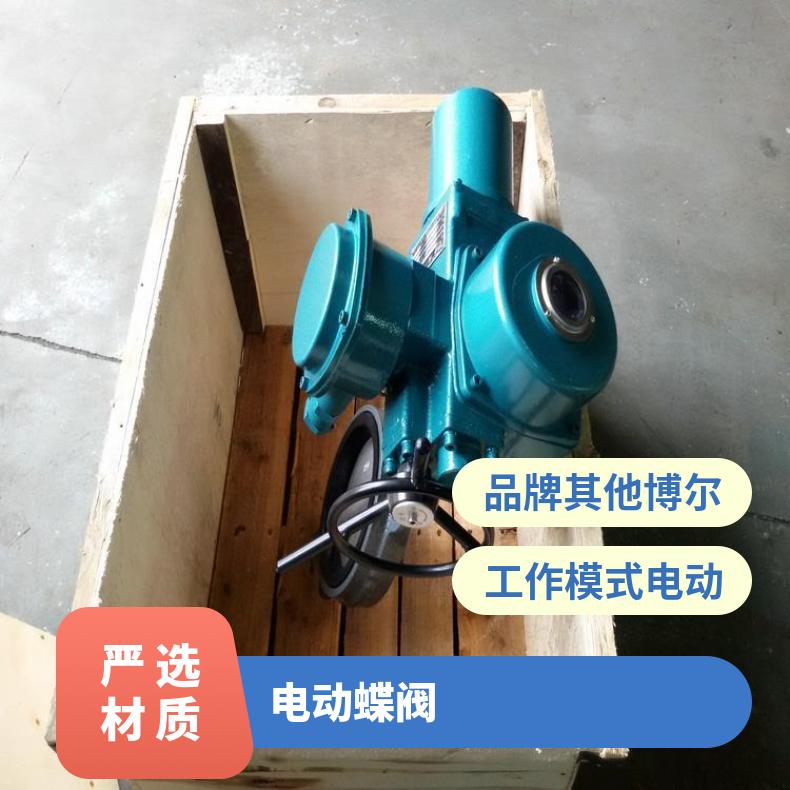 MD943H-10C矿用电动法兰蝶阀 16 N600 可以加工 其他博尔 D941X