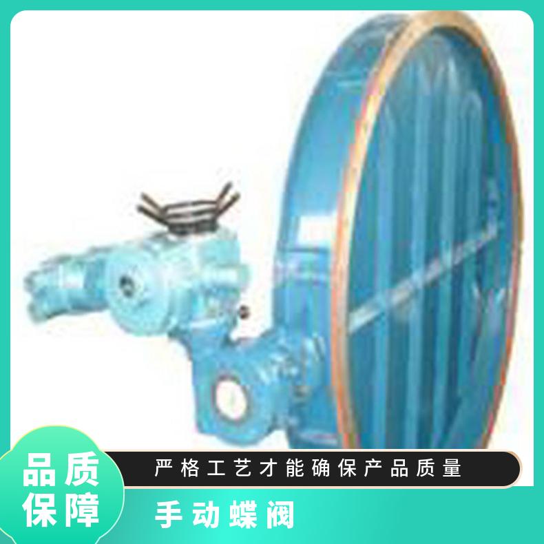 D371X涡轮对夹蝶阀 铸铁，铸钢 博尔 水 50 个 否 工作温度≤135