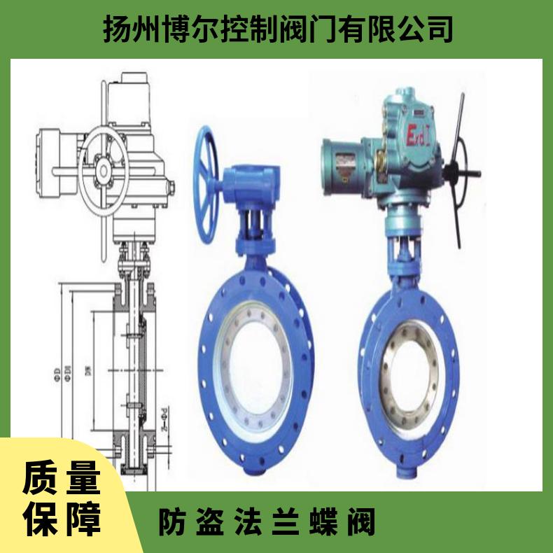 D341X管网蝶阀 直通式 手动 铸铁、铸钢 法兰 水 博尔 常压 否
