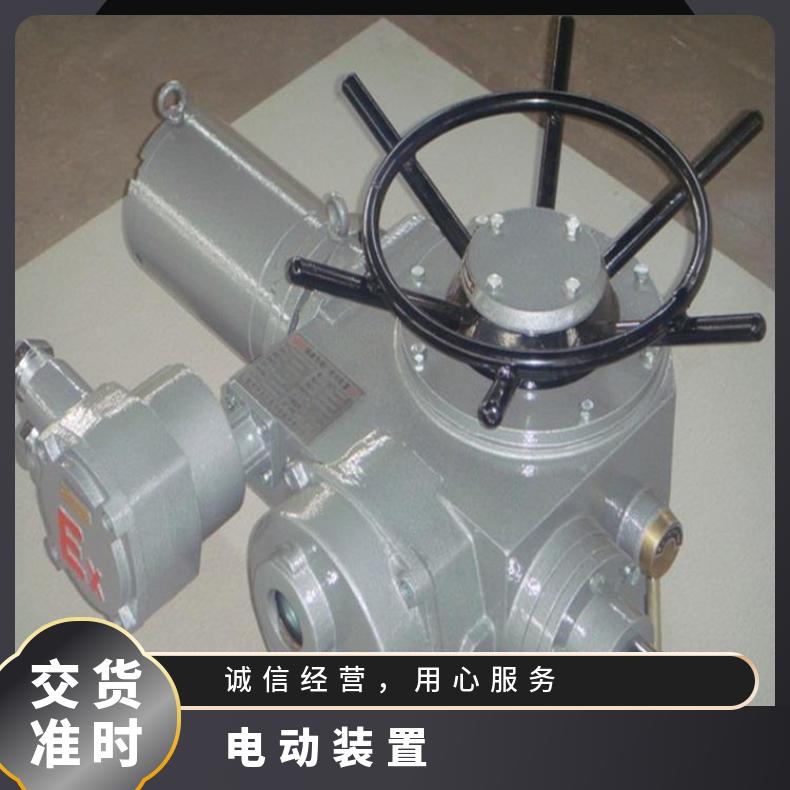 电动装置 ZBZ/T30 TI 60 90 煤矿 博尔 HZ45 否 水