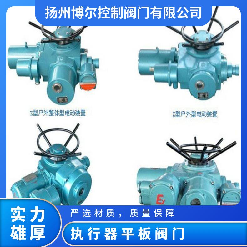 电动执行器UNIC-16 20阀门40 ZB/QBDZBDQB 其他博尔 法兰