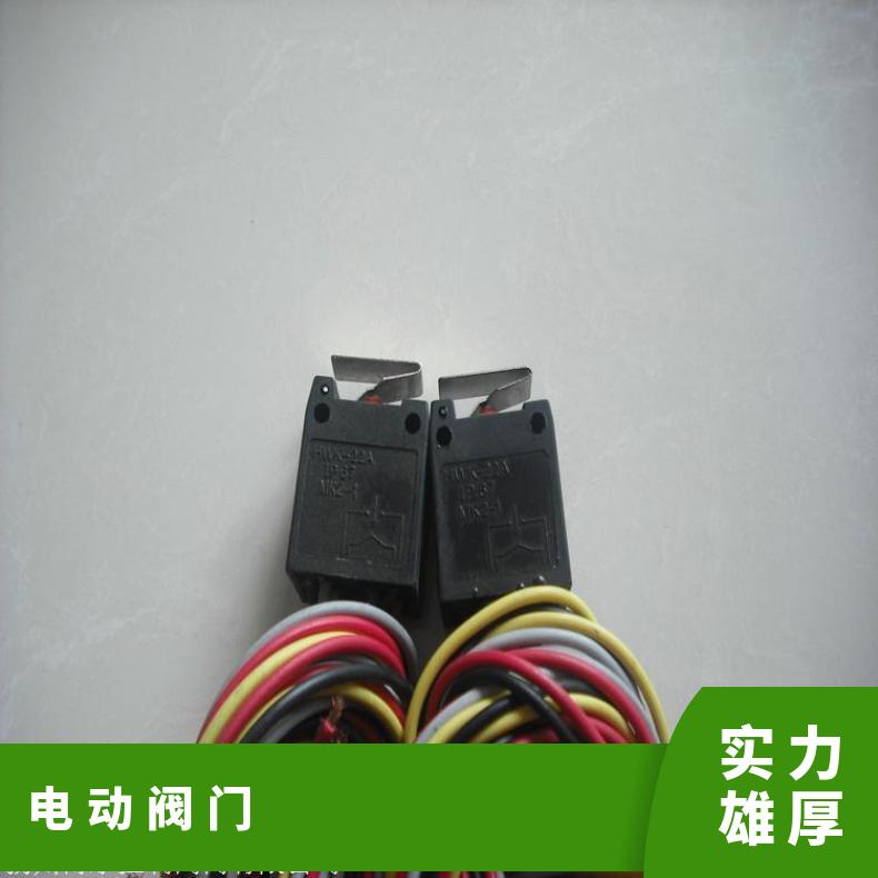 广西电动执行机构2SA30 235 执行器阀门装置