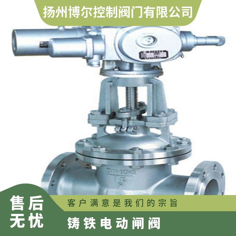 Z945X-16Q DN800电动软密封闸阀厂家 球铁泄洪排水闸阀