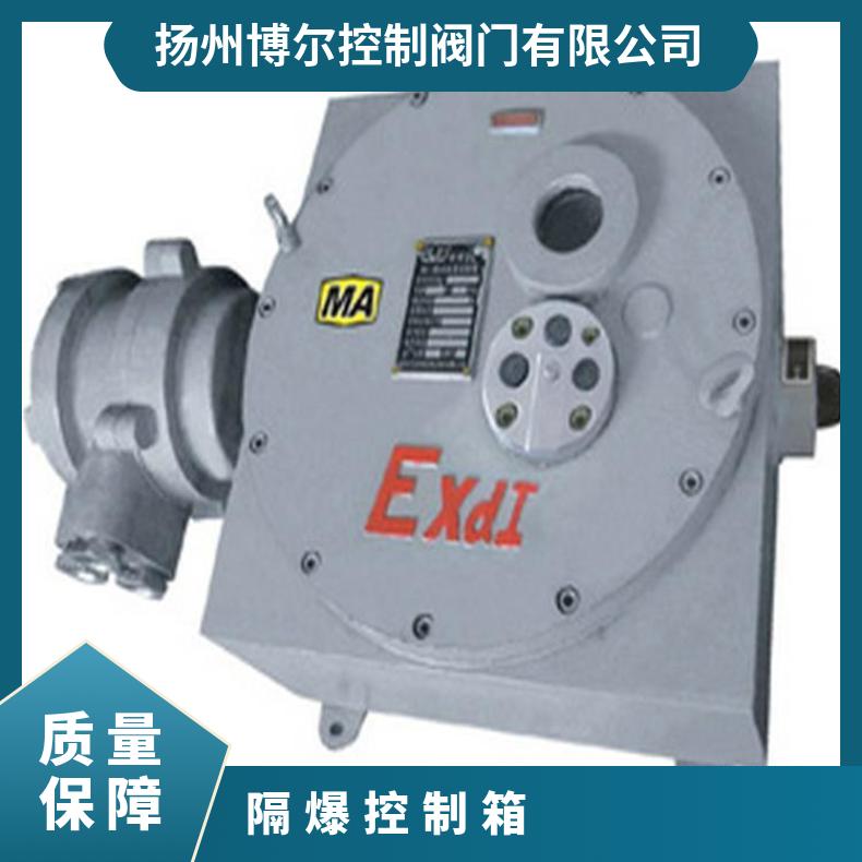 BFA-22电动阀门控制器 1BFA型 其他博尔 ZB/QBDZBDQB 5kg~500kg