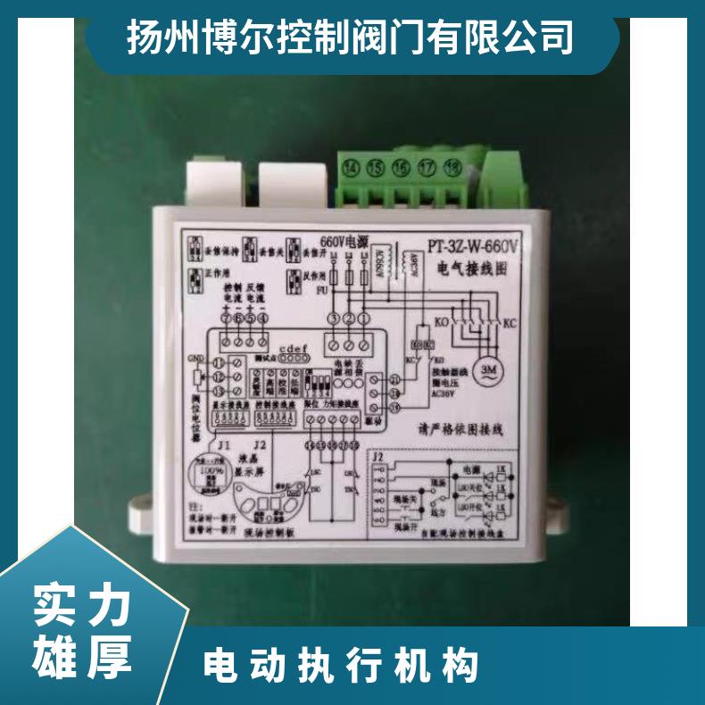 PK-3F-W-660V模块(图) 电动 其他博尔 5kg~500kg ZB/QBDZBDQB