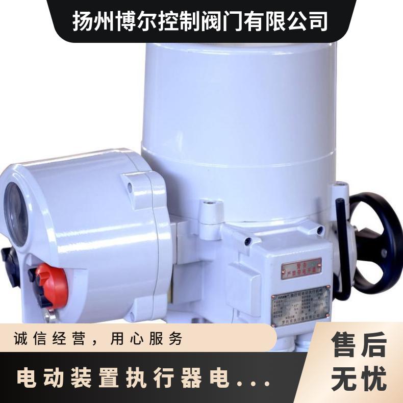 调节型IQTM500 600 800 其他博尔 ZB/QBDZBDQB 电动执行器