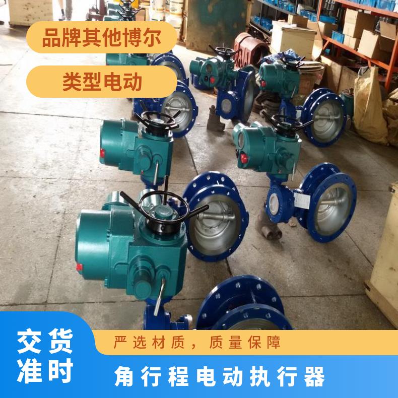 智能开关型排风阀电动执行器 Q150角行程执行机构