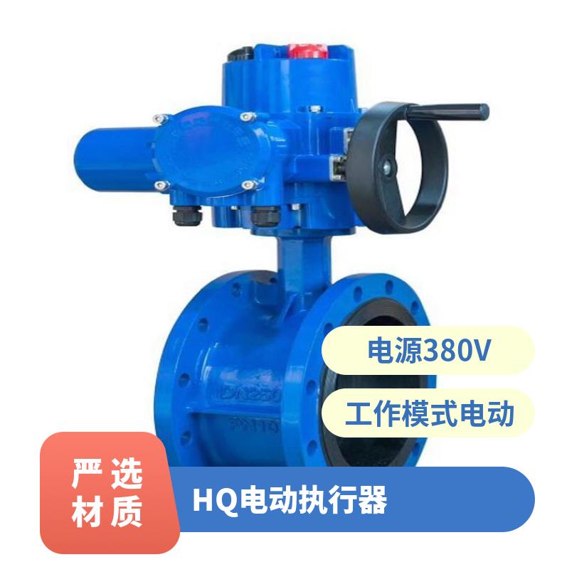HQ-040精巧型电装 无源触点执行器 电动 其他博尔 法兰 D941X