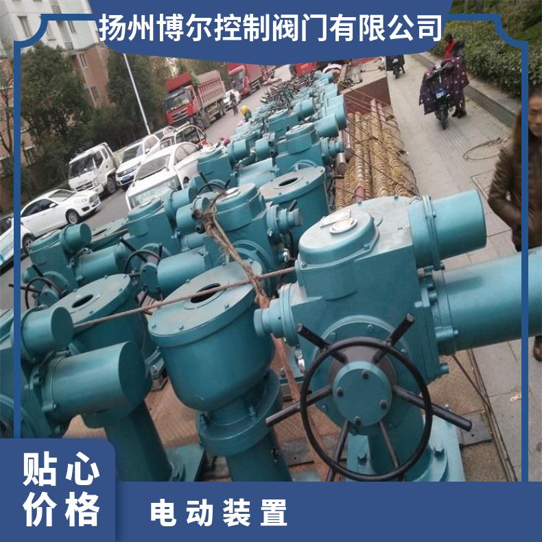 阀门电动装置 ZC-18/20DZW 转矩开 0Nm 博尔 HZ45 否 水