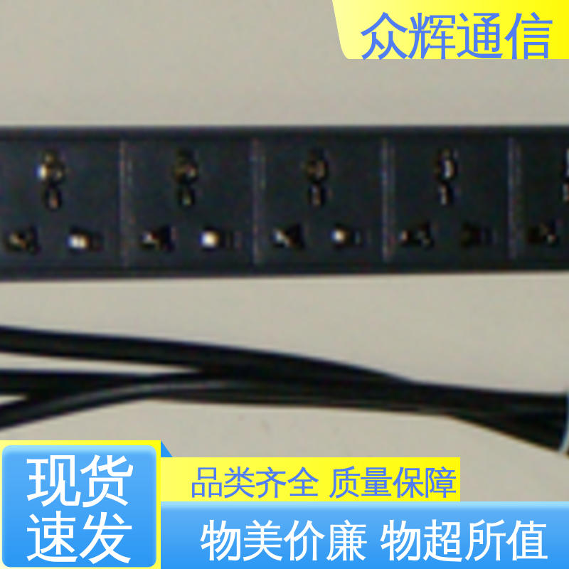 众辉 一件包邮 pdu电源插座 带总开关 铝合金外壳