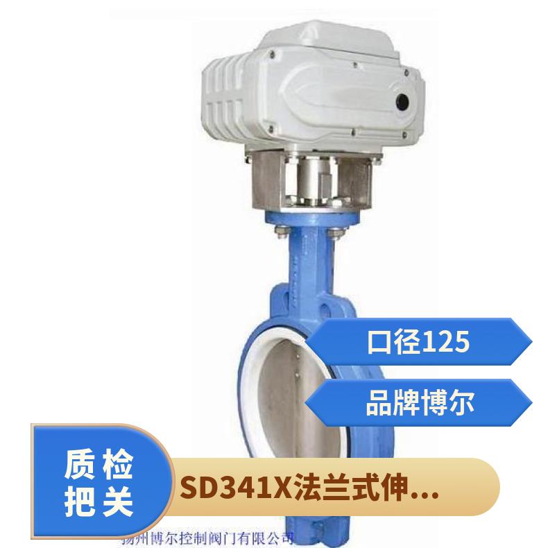 SD341X 343H法兰式伸缩蝶阀DN100 否 博尔 口径125 水 铸铁