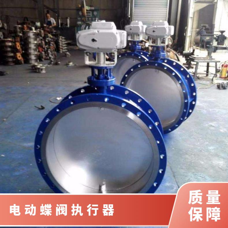 UNIC-05型精小型电动执行器 小口径蝶阀配的器