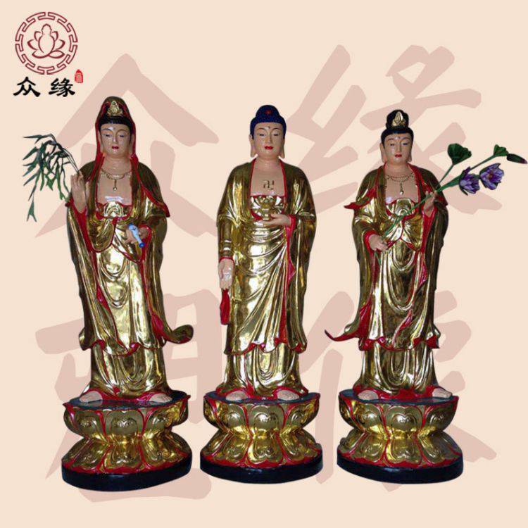 西方三圣 寺庙玻璃钢贴金三宝佛 东方三圣大型佛像