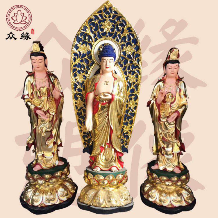 贴金坐像西方三圣 文殊菩萨照片寺庙摆件 大势至菩萨佛像