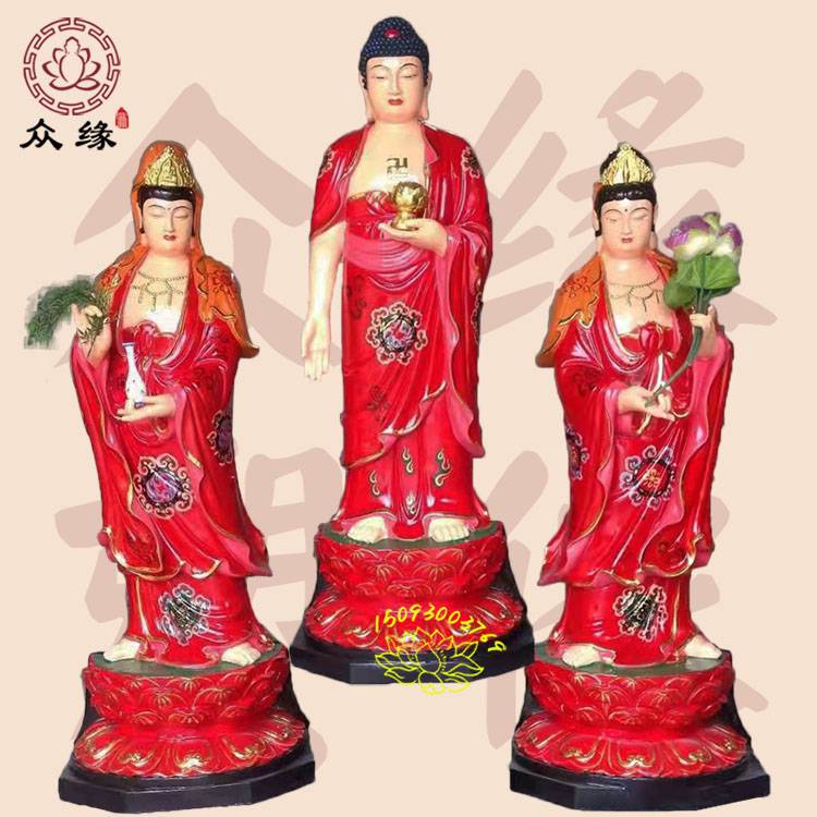 站像阿弥陀佛石雕 接引佛 寺庙石雕西方三圣 极彩古彩神像